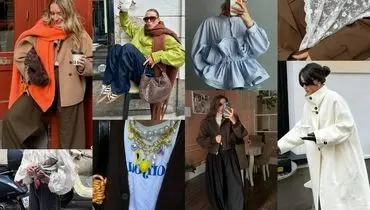 تیپ و استایل های جدید ؛ ترندهای داغ 2026
