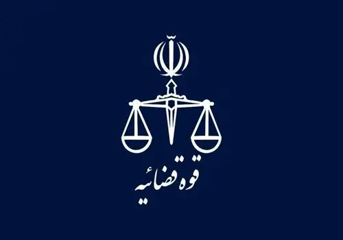 واکنش رسمی قوه قضائیه به ادعای اشتباه ثابتی درباره زندانیان مهریه