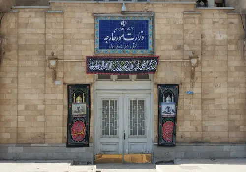 وزارت خارجه ایران حمله آمریکا به ونزوئلا را محکوم کرد + متن بیانیه