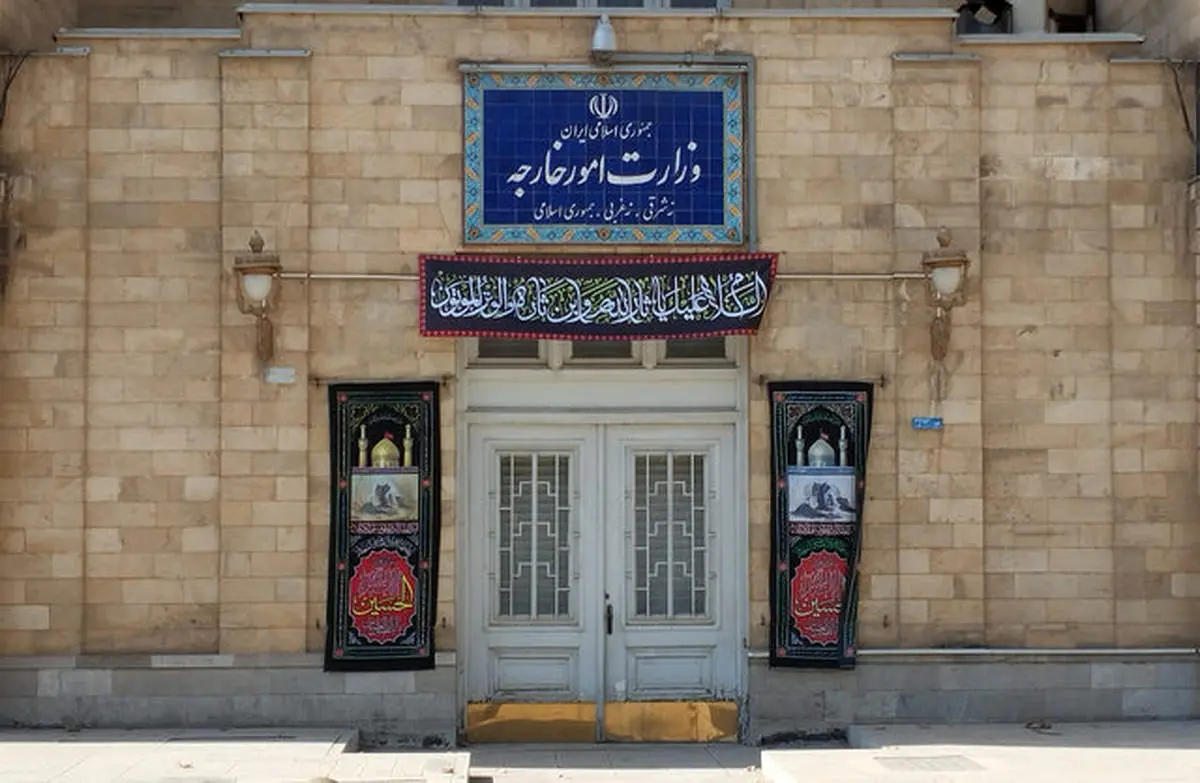 بیانیه وزارت خارجه ایران در واکنش به اعلان غیرقانونی تروئیکای اروپایی
