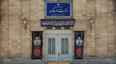 بیانیه وزارت خارجه ایران در واکنش به اعلان غیرقانونی تروئیکای اروپایی