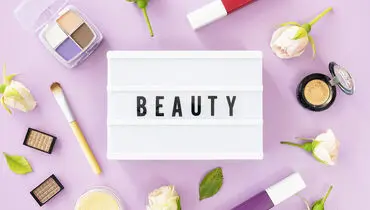 ​50 نمونه متن تبلیغ لوازم آرایشی و مراقبت از پوست

