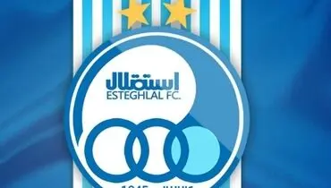 اطلاعیه باشگاه استقلال پس از انتشار بیانیه سپاهان