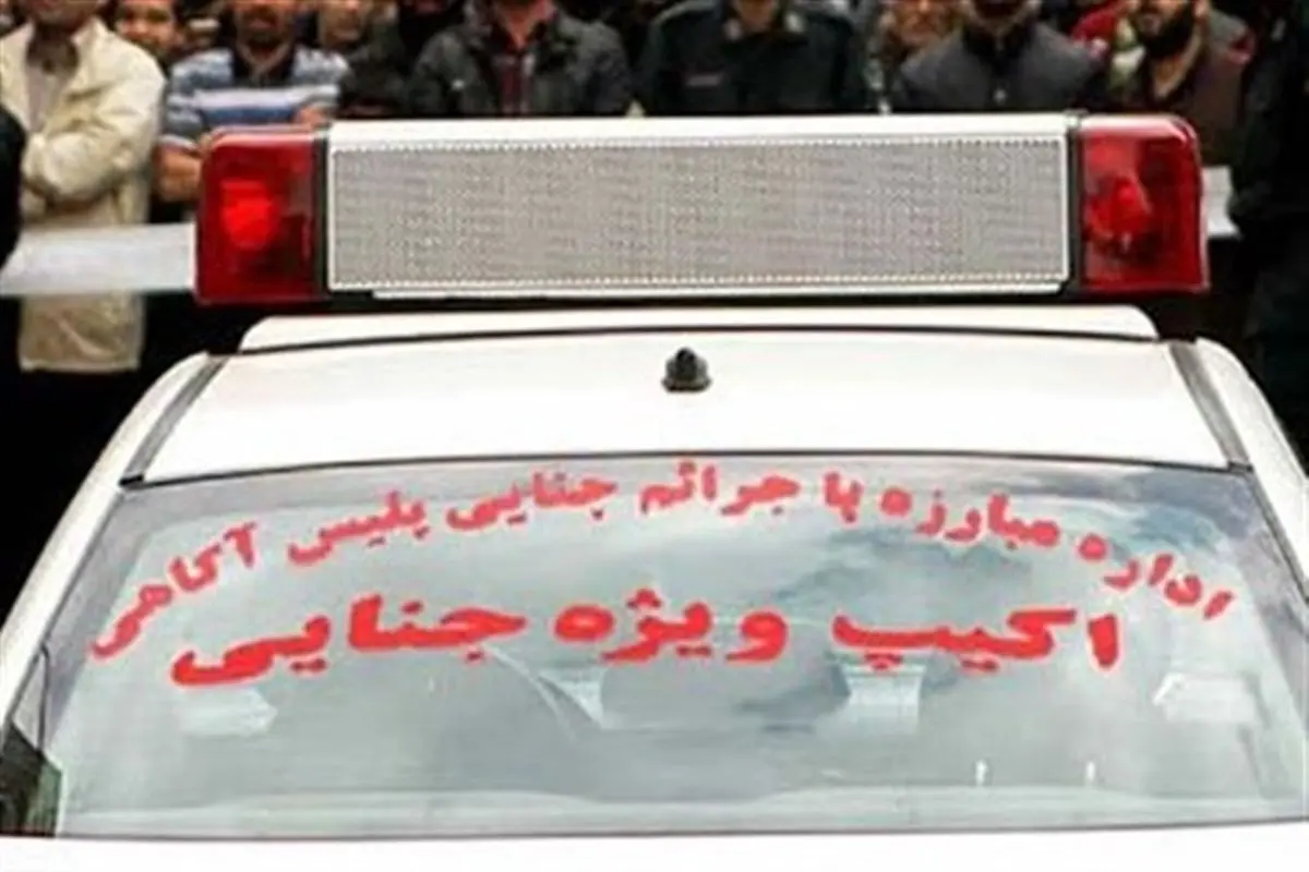 قتل مدیرعامل معروف پارچه با 20 میلیون تومان! +جزئیات هولناک