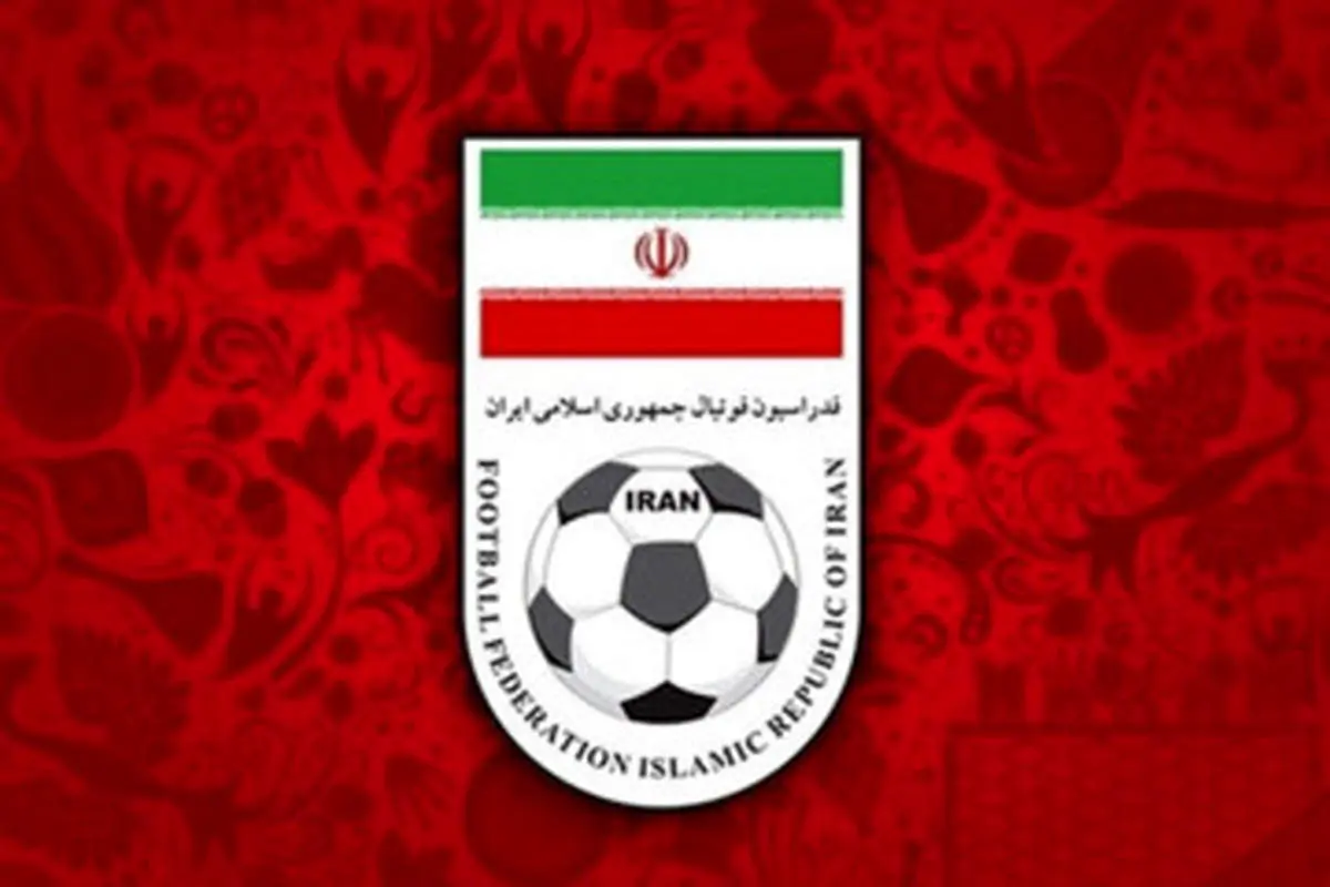 تسلیت فدراسیون فوتبال در پی حادثه تلخ معدن طبس+ عکس