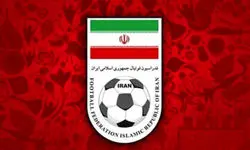 فدراسیون به اعلام رای بیرانوند واکنش داد