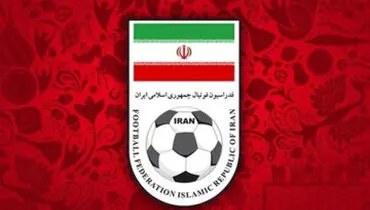 خبرهای جدید درباره پرونده فساد در فدراسیون فوتبال