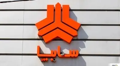 طرح فروش سایپا آغاز شد؛ ثبت‌نام اینترنتی و تحویل در اسفند ۱۴۰۴