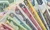 قیمت درهم امارات برای امروز پنجشنبه 7خرداد + جدول