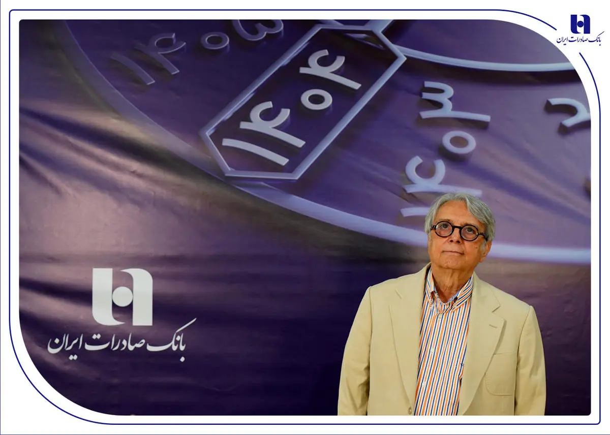 پیام تسلیت مدیرعامل بانک صادرات ایران در پی درگذشت پرویز مقدسی
