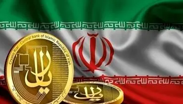زمان آغاز به کار ریال دیجیتال در بانک مرکزی