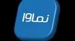 نماوا عذرخواهی کرد