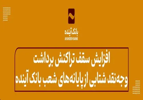 اولین عکس‌های بازیگران فیلم «سقف»، ساخته ابراهیم امینی منتشر شد