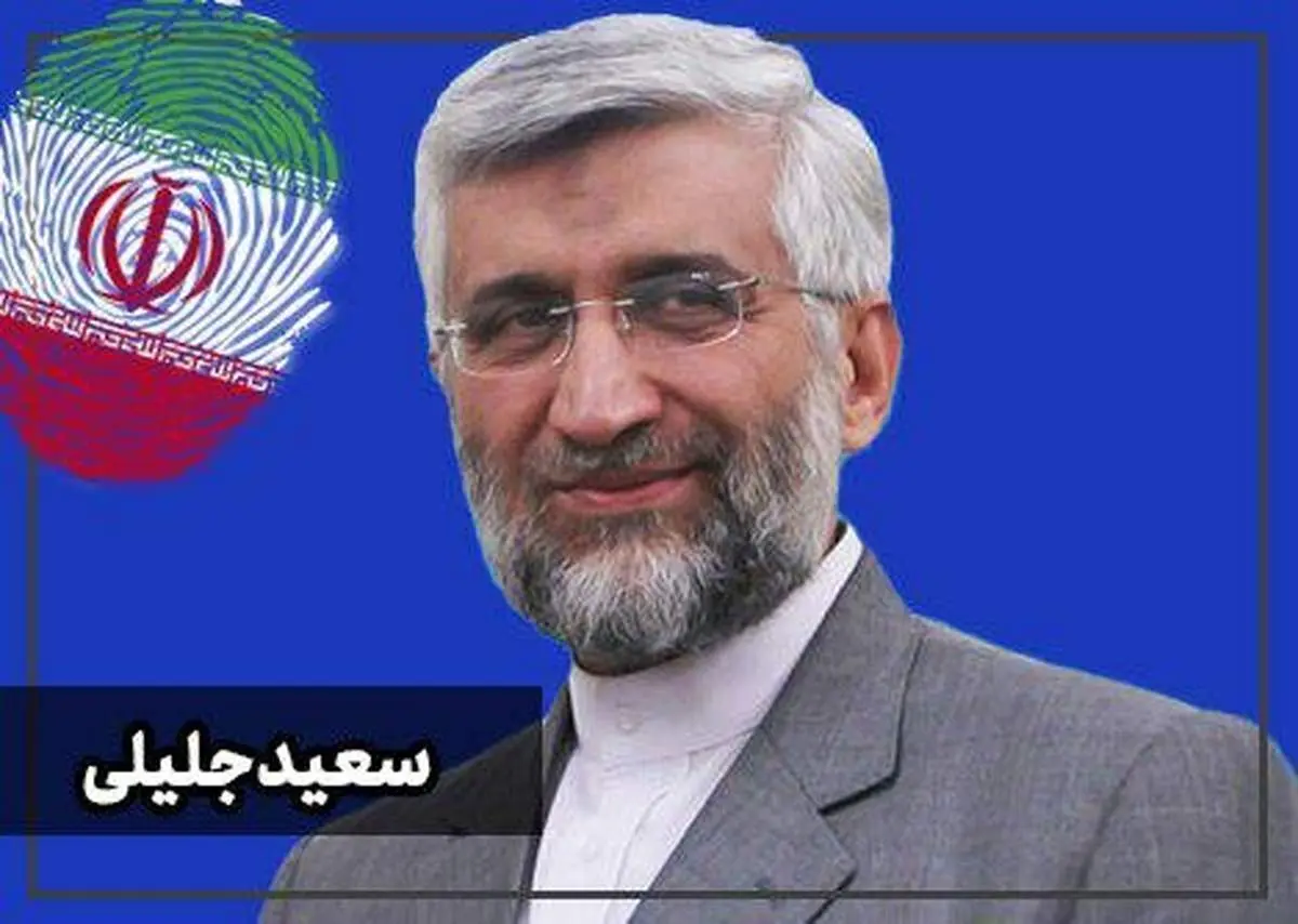 جلیلی: امروز جای تعارف نیست