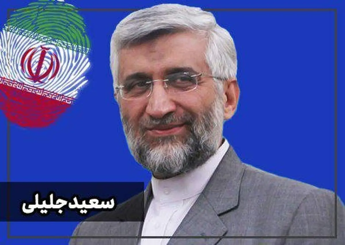 جلیلی: امروز جای تعارف نیست