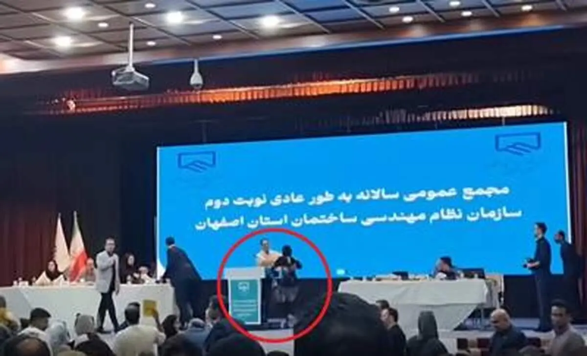 ماجرای کتک‌کاری در جلسه نظام مهندسی اصفهان