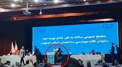 ماجرای کتک‌کاری در جلسه نظام مهندسی اصفهان