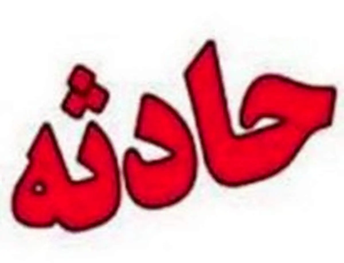 آتش سوزی گسترده در بازار تهران