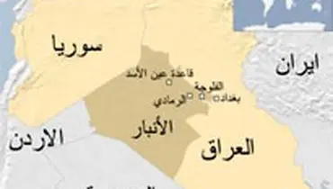 آغاز عمليات آزادسازي "الرمادي"