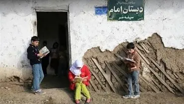 به کدام سو می رویم؟