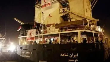 جنگ کمک های انسان دوستانه بین ایران و عربستان