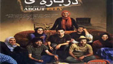 طوفان فیلم اصغر فرهادی در آمریکا