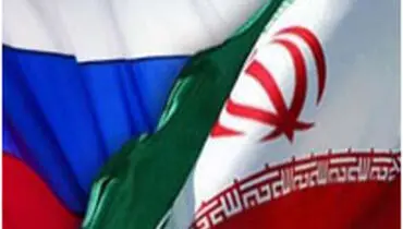 حیرت غرب از قراردادهای جدید روسیه با ایران