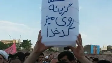 عکس:ابتکار یک دلواپس برای اعتراض به مذاکرات هسته ای!