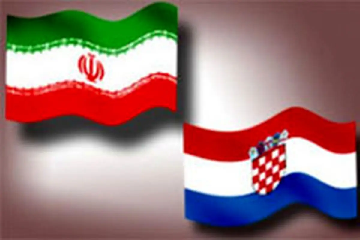 ایران و کرواسی سند همکاری گردشگری امضا کردند