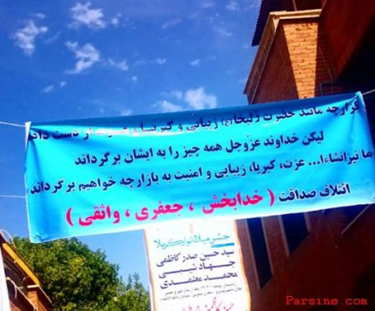 بازارچه مروی مثل زلیخا شده!