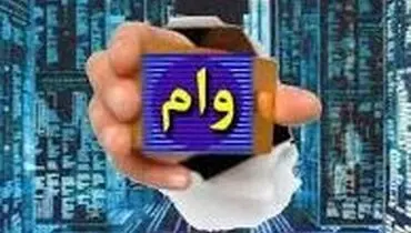 دلال های وام بانکی دقیقا چه می کنند؟!