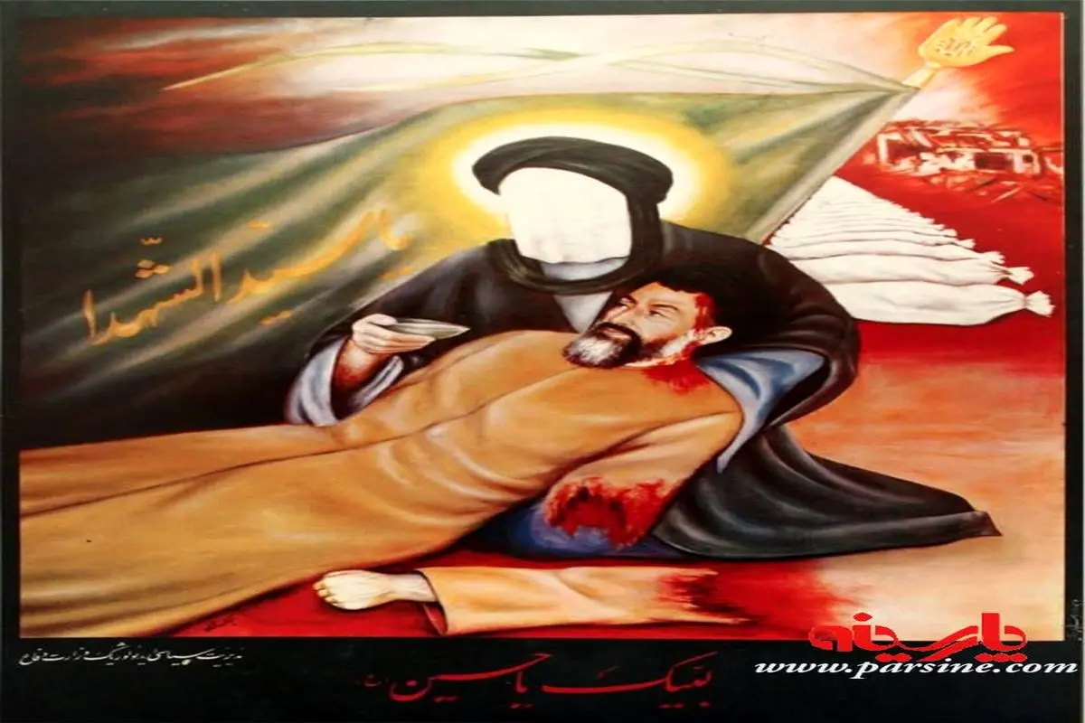 عکس:پوستر شهادت دکتر بهشتی/دهه شصت