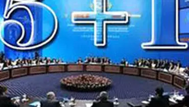 زمان آغاز دور جدید مذاکرات