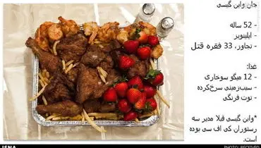 آخرین غذای محکومان به اعدام/عکس