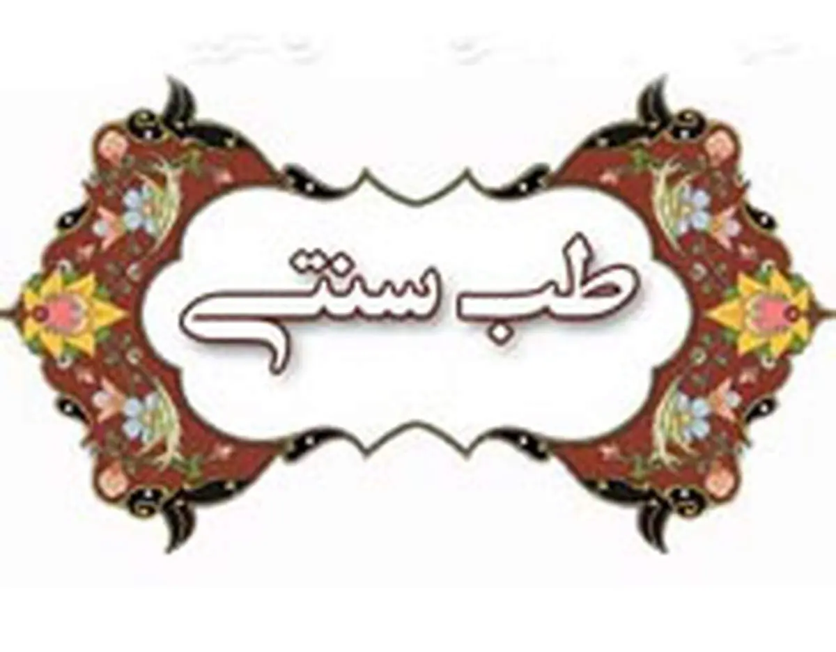 تشخیص مزاج افراد از نوع مو!