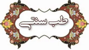 تشخیص مزاج افراد از نوع مو!