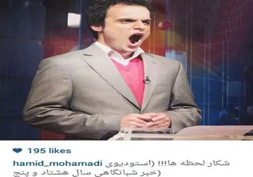 استایل خاص خانم بازیگر برای سال نو سوژه رسانه ها شد!+عکس