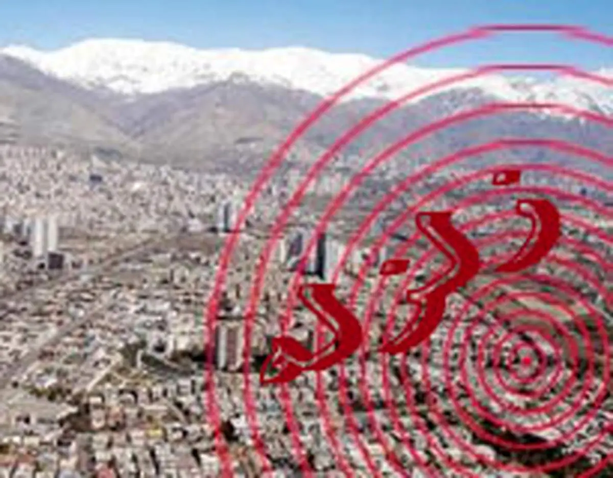 اگر تهران بلرزد!