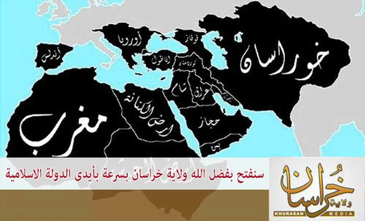 تصویر میدان آزادی تهران در صفحه تروریست‌های داعش +عکس