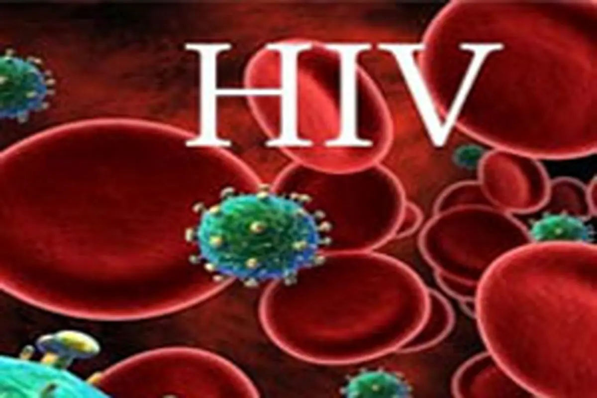 HIV چگونه وارد بدن می‌شود؟