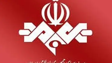 حال و روز این روزهای رسانه ملی خوب نیست!