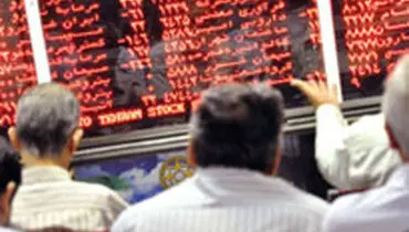 بورس لباس قرمز بر تن کرد