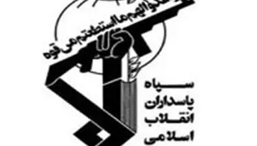 سپاه، شلیک توپ به داخل شهر اصفهان را تکذیب کرد