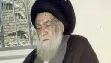 بزرگداشت آیت الله خویی در شبکه قرآن
