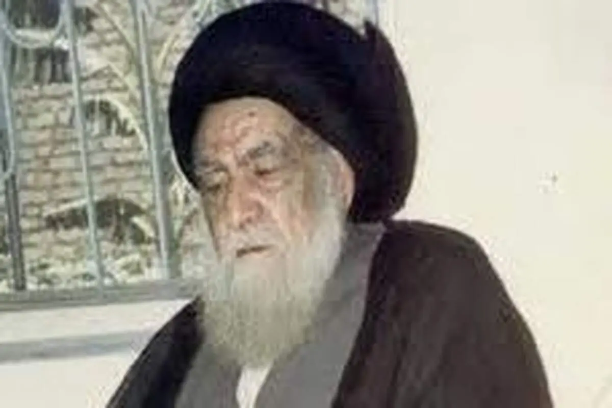بزرگداشت آیت الله خویی در شبکه قرآن