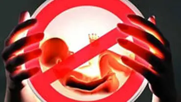 سقط جنین در ماههای آخر بارداری