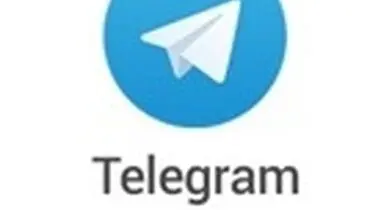 کاربران ایرانی تلگرام رکورد زدند 12/4 میلیون ایرانی در تلگرام