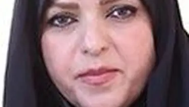 پیام نعیمه اشراقی به مناسبت توافق هسته ای