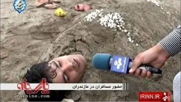عکس: مصاحبه عجیب شبکه خبر در ساحل دریا