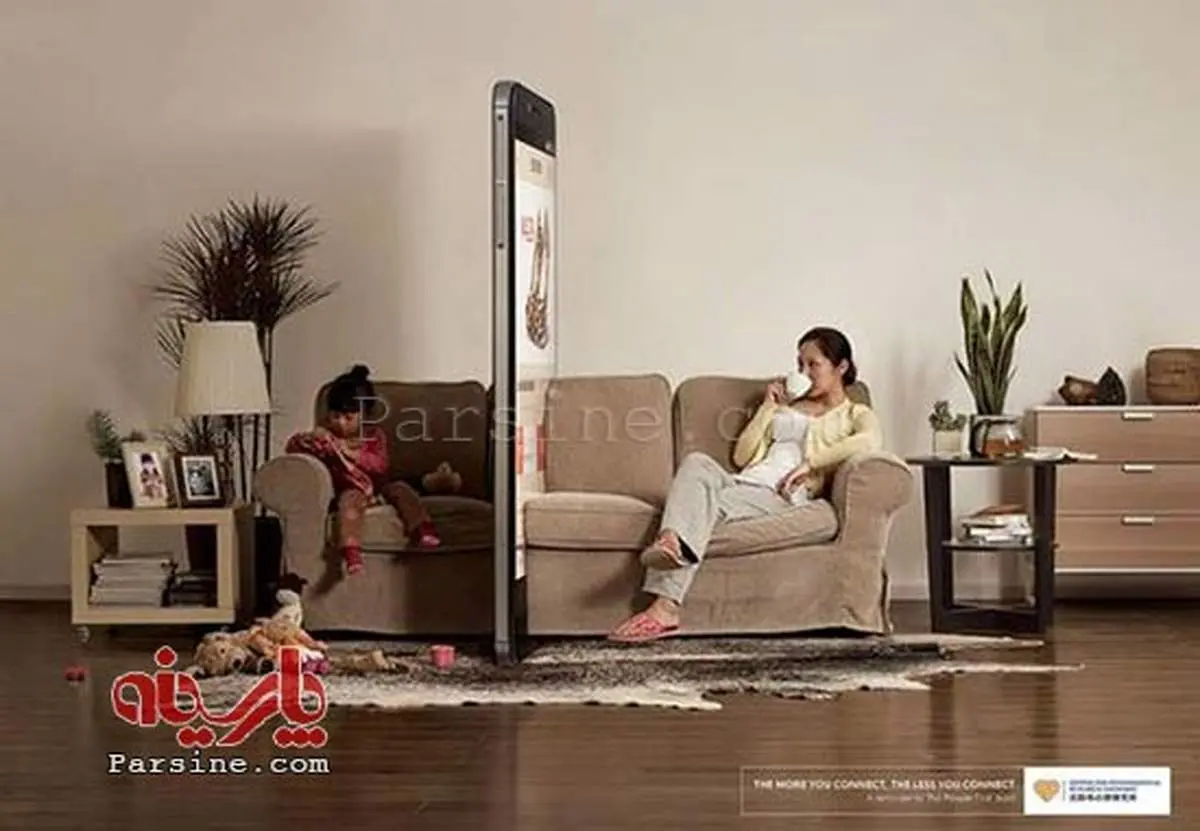 تبلیغ اخلاقی درباره استفاده از موبایل+عکس